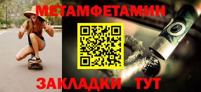 MDMA Premium VHQ Волжский