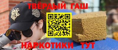 марихуана Волжск