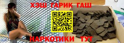 соль ск Волгодонск