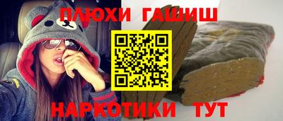 марихуана Волжск