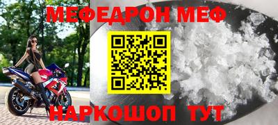 соль ск Волгодонск