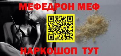 соль ск Волгодонск