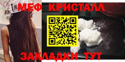 соль ск Волгодонск