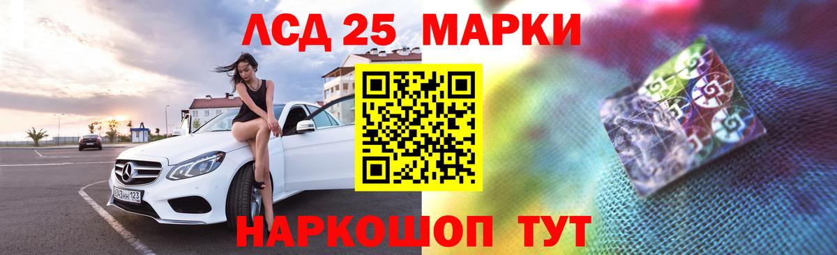 Лсд 25 экстази кислота  ЛСД экстази ecstasy  Тихвин  Лсд 25 экстази  Вход с VPN 