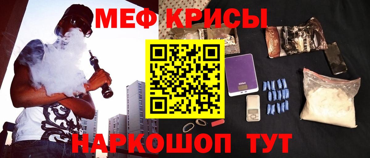 МЕФ Тихвин