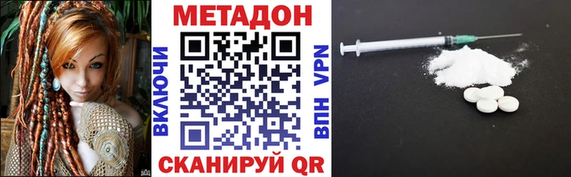 Метадон кристалл  Тихвин 