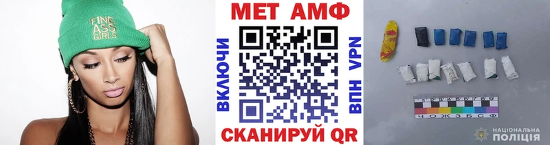 Первитин мет Тихвин