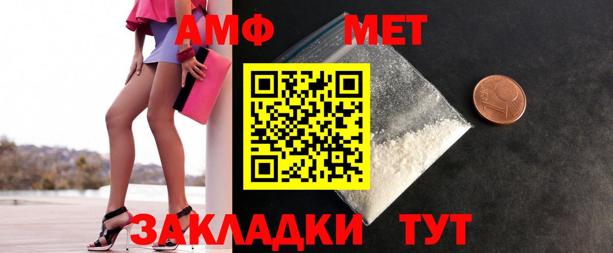 Кетамин Тихвин