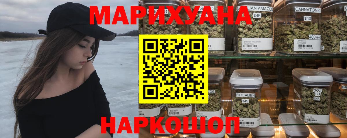 Бошки марихуана MAZAR  Бошки Шишки план  Вход с VPN  Бошки Шишки ГИДРОПОН  Тихвин 